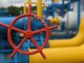В Украине существует дефицит газа на достаточно большую сумму - Зеленский