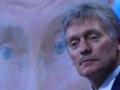 Кремль впервые отреагировал на операцию Паутина