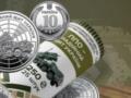 Нацбанк массово продает особенные 10 грн: как выглядят.