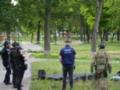 В парке Харькова обезвредили  шахед , который упал и не взорвался