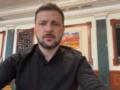 Зеленский подвел итоги Рамштайна