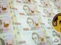 Нацбанк продает особенные 100 грн из золота: как выглядят.