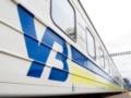 На Киевщине из-за атаки РФ повреждены пути УЗ, работают резервные маршруты