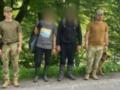 Двое уклонистов за две недели не смогли найти границу - ГПСУ