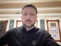 США до сих пор не ответили на запрос Киева о покупке систем ПВО - Зеленский