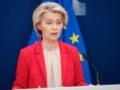 В ЕС представили 18-й пакет санкций против России
