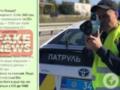 Новых штрафов для водителей с 1 июля не будет: в полиции объяснили, что происходит