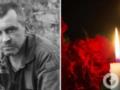  Невосполнимая потеря : в боях на Донетчине погиб защитник со Львовщины, который имел награду от Залужного.
