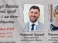  Зачем Украине единый архив войны?  Представители Госархива дадут интервью для музея  Голоса мирных  Фонда Рината Ахметова