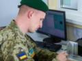 С ламинированным свидетельством о рождении выпускают за границу - ГПСУ