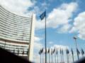 МАГАТЭ впервые за 20 лет обвинило Иран в нарушении ядерных обязательств