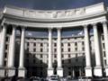 МИД советует украинцам не ездить в шесть стран Ближнего Востока