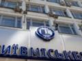 Стало известно, кто возглавил Киевгорстрой