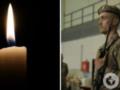 Было всего 25 лет: на войне погиб разведчик ГУР Родион Пустовой.