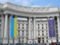 Украина готовит эвакуацию своих граждан из Израиля и Ирана