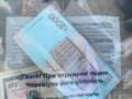 В Киеве мошенники  декларировали  деньги пенсионеров от имени СБУ