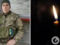 Отдал жизнь за свободу и будущее государства: на фронте погиб младший сержант Виталий Васильченко с Николаевщины.