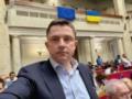 В Верховной Раде станет одним депутатом меньше: Олесь Довгий досрочно слагает полномочия