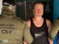 На юге военный готовил российские удары по  Нептунам  — СБУ
