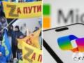  Повторяют шаблоны пропаганды : искусственный интеллект рассказал, что россияне спрашивают его о войне с Украиной