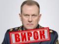Главный тюремщик РФ заочно получил десять лет за пыточные на Херсонщине