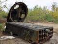 ВСУ уничтожили на Харьковщине российский Солнцепек