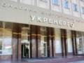 Поверьте, международные доноры и в дальнейшем будут финансировать  Укрэнерго  – Галущенко о внесении изменений в устав