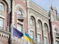 НБУ за неделю продал $724 миллиона для сдерживания курса гривны
