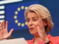 Фон дер Ляйен: будущее Европы определяется на линии фронта в Украине