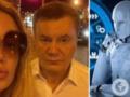 Слава Каминская опубликовала фото с Януковичем и Трампом: что с ними не так