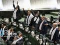 Парламент Ирана одобрил приостановку сотрудничества с МАГАТЭ