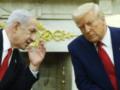 Нетаньяху заявил, что продолжит сотрудничать с Трампом, чтобы победить  общих врагов 