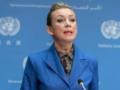 В России отреагировали на создание спецтрибунала