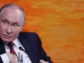 Путин назвал конфискацию активов России  полезной 