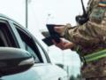 План со вторым зятем не прошел: в Винницкой области пограничники разоблачили нестандартную схему пересечения границы.