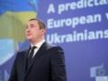 ВАКС избрал меру пресечения Чернышову