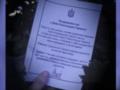 ГУР своеобразно поздравило оккупантов с Днем Конституции Украины