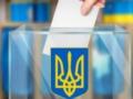 Рада готовит законопроект о выборах после войны