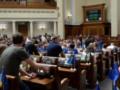 В Украине могут изменить правила бронирования