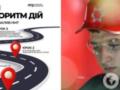 Для тех, кто не сдал НМТ:  Метинвест Политехника  объявил набор на профессиональное предвысшее образование
