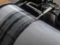 Ночью на Полтавщине произошло землетрясение магнитудой 3,1