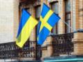 Швеция выделила  ?590 млн на кибербезопасность Украины