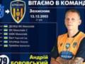 Агробізнес посилився трьома новими гравцями, серед них — досвідчений Сергій Палюх