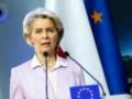 Украина получит 1,5 млн снарядов - глава ЕК