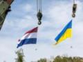 Приют в Нидерландах для украинцев подорожает вдвое