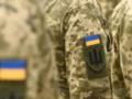 Всеобщая мобилизация: сколько будет длиться
