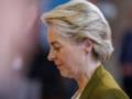 Фон дер Ляйен провела  удачный  телефонный разговор с Трампом по поводу торговли — Politico