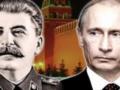 Печально известный палач и диктатор Сталин снова  величайший русский всех времен и народов 