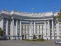 МИД трансформировал структуру. Создали новые управления и департаменты, в частности мирового украинства