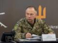 Сырский сделал заявление по поводу территорий РФ